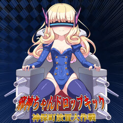 Rule 34 | 1girl, blonde hair, blue gloves, blue leotard, blue thighhighs, breasts, cleavage, closed mouth, collarbone, covered navel, elbow gloves, fingerless gloves, gloves, head-mounted display, headgear, jashin-chan dropkick, leotard, long hair, mumyou ishi, poporon (jashin-chan dropkick), simple background, small breasts, solo, thighhighs