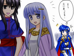 Rule 34 | 74, brother and sister, cape, china dress, chinese clothes, dress, fire emblem, fire emblem: genealogy of the holy war, julia (fire emblem), larcei (fire emblem), light purple hair, nintendo, open mouth, purple eyes, purple hair, seliph (fire emblem), short hair, siblings, smile, sweatdrop, tears, translation request
