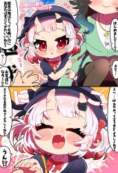 Rule 34 | 2girls, 2koma, absurdres, black headwear, blush, bow, brown pantyhose, closed eyes, closed mouth, comic, disembodied limb, facing viewer, fang, gradient hair, highres, hololive, horns, multicolored hair, multiple girls, nakiri ayame, ookami mio, open mouth, pantyhose, red bow, red eyes, red hair, sakuramochi (sakura frappe), short hair, skin-covered horns, smile, speech bubble, translation request, virtual youtuber, white hair