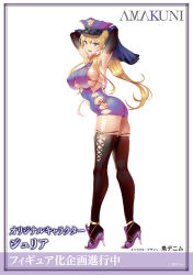 Rule 34 | 1girl, amakuni, arms behind back, ass, black thighhighs, blonde hair, blue eyes, breasts, detached sleeves, dress, full body, hat, heels, large breasts, long hair, police hat, purple dress, thighhighs, uo denim, white background