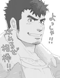 Rule 34 | 1boy, bara, blush, chest hair, facial hair, forked eyebrows, greyscale, highres, jacket, takabushi kengo, long sideburns, looking at viewer, male focus, monochrome, muscular, muscular male, open clothes, open jacket, partially unbuttoned, pectoral cleavage, pectorals, portrait, short hair, sideburns, solo, stubble, thick eyebrows, tokyo houkago summoners, upper body, yon yon (shikawafu)