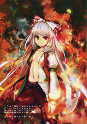 Rule 34 | 1girl, :|, absurdres, bow, closed mouth, collarbone, female focus, fire, fujiwara no mokou, hair bow, highres, long hair, looking at viewer, no bra, open clothes, red eyes, scan, silver hair, solo, touhou, translation request, virus (obsession)