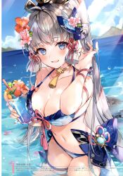 Rule 34 | 1girl, absurdres, alternate costume, ayaka (genshin impact), bare shoulders, beach, bikini, blue bikini, blue eyes, blue hair, blue sky, blunt bangs, blush, breasts, cleavage, collarbone, day, genshin impact, hair ornament, highres, jewelry, large breasts, light blue hair, long hair, looking at viewer, navel, neck ring, ocean, open mouth, outdoors, ponytail, scan, sidelocks, sky, smile, solo, soraneko hino, swimsuit, tassel, thighs, wading, white bikini
