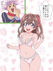 Rule 34 | &gt; &lt;, 1boy, 1girl, :d, absurdres, bra, breasts, brown hair, closed eyes, commentary, cowboy shot, delicious party precure, earrings, frilled bra, frilled panties, frills, hair ribbon, heart, heart background, highres, inset, jewelry, looking at viewer, medium breasts, medium hair, nagomi yui, navel, open mouth, panties, pink bra, pink panties, precure, purple eyes, purple hair, ranja2000, red ribbon, ribbon, rosemary (precure), smile, standing, thigh gap, translated, two side up, underwear, underwear only, w arms