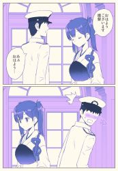 Rule 34 | ^^^, 1boy, 1girl, admiral (kancolle), alternate hairstyle, commentary request, hat, highres, japanese clothes, kaga (kancolle), kantai collection, kujira naoto, long hair, military, military uniform, monochrome, muneate, naval uniform, peaked cap, purple theme, surprised, tasuki, translation request, twintails, uniform, window