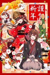 Rule 34 | 1boy, 2023, animal ears, brother and sister, chinese zodiac, earrings, family crest, fate/grand order, fate (series), happy new year, hat, highres, japanese clothes, jewelry, kimono, long hair, long sleeves, new year, oda nobukatsu (fate), oda nobunaga (fate), oda uri, outside border, ponytail, print kimono, rabbit, rabbit ears, rabbit tail, red eyes, siblings, tail, white rabbit (animal), year of the rabbit, yui (tamagohan)