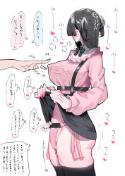Rule 34 | 1girl, absurdres, ass, black hair, blush, clothes lift, covered erect nipples, frilled shirt, frilled shirt collar, frills, from side, highres, idolmaster, idolmaster shiny colors, long sleeves, looking away, mayuzumi fuyuko, momico co, nail polish, nipple flick, nipple stimulation, panties, ribbon, shirt, skirt, skirt lift, speech bubble, standing, thighhighs, two side up, underwear
