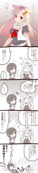 Rule 34 | 10s, 4koma, :d, ^^^, blonde hair, blunt bangs, bow, comic, hachi (lgm), hair bow, hair flaps, highres, kantai collection, long hair, long image, open mouth, red eyes, school uniform, serafuku, shigure (kancolle), short sleeves, smile, tail, tail wagging, tall image, translated, yuudachi (kancolle)