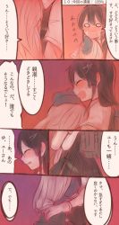 Rule 34 | 10s, 2girls, bad id, bad twitter id, black hair, blonde hair, comic, commentary request, closed eyes, garrison cap, gloves, hair ornament, hairclip, hat, itomugi-kun, kantai collection, long hair, multiple girls, oyashio (kancolle), translation request, u-511 (kancolle), wavy mouth