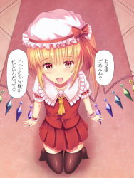 Rule 34 | 1girl, asymmetrical hair, asymmetrical wings, bad id, bad pixiv id, black thighhighs, blonde hair, dress, flandre scarlet, hat, highres, koromia, looking at viewer, mob cap, open mouth, puffy short sleeves, puffy sleeves, red dress, red eyes, revision, short hair, short sleeves, side ponytail, sitting, skindentation, smile, thighhighs, touhou, translation request, wings