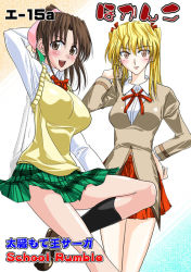 Rule 34 | 00s, 2girls, blazer, blonde hair, breasts, brown eyes, brown footwear, character request, cowboy shot, dress, green skirt, jacket, large breasts, leg up, loafers, long sleeves, looking at viewer, multiple girls, plaid, plaid skirt, pleated skirt, red skirt, sawachika eri, school rumble, shirt, shoes, skirt, standing, standing on one leg, sweater, sweater dress, tame meshi, twintails, white shirt