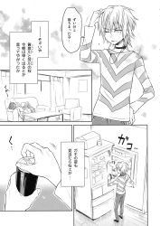Rule 34 | 1girl, accelerator (toaru majutsu no index), can, canned coffee, choker, comic, couch, drink can, eretto, greyscale, highres, misaka worst, monochrome, pants, refrigerator, shirt, short hair, sleeping, striped clothes, striped shirt, toaru majutsu no index, translation request, vietnamese dress