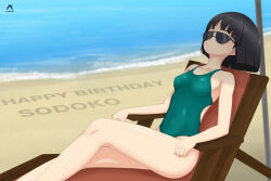 Rule 34 | 1girl, absurdres, acrux, artist logo, beach, beach chair, beach umbrella, black hair, blunt bangs, blunt ends, bob cut, breasts, character name, closed mouth, commentary, covered navel, dated, day, english commentary, english text, girls und panzer, green one-piece swimsuit, happy birthday, highres, knee up, leaning back, light frown, ocean, one-piece swimsuit, outdoors, short hair, sitting, small breasts, solo, sono midoriko, sunglasses, swimsuit, umbrella