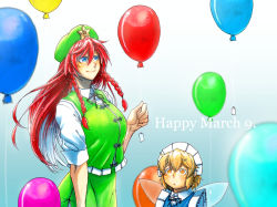 Rule 34 | 2girls, balloon, beret, blonde hair, blue eyes, braid, chinese clothes, english text, fairy maid (touhou), fairy wings, green headwear, green vest, hair between eyes, hat, height difference, hong meiling, koyubi (littlefinger1988), long hair, maid headdress, multiple girls, pointy ears, red hair, shirt, short hair, side braid, smile, star (symbol), touhou, twin braids, vest, white shirt, wings, yellow eyes