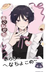 1boy alternate_costume apron aranara_(genshin_impact) badge black_cat black_eyes black_hair black_nails black_sleeves blunt_ends bread bright_pupils cat contemporary crossdressing earrings eyeliner eyeshadow food frilled_apron frilled_hairband frills genshin_impact hair_ornament hairband hairclip heart heart_hair_ornament highres jewelry long_sleeves looking_at_viewer maid maid_apron maid_headdress makeup male_focus omelet omurice pink_ribbon plate red_eyeliner red_eyeshadow ribbon scaramouche_(cat)_(genshin_impact) scaramouche_(genshin_impact) smile solo star_(symbol) star_earrings translation_request twitter_username upper_body v white_mouth white_pupils x_hair_ornament yuii_03