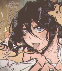 Rule 34 | 1girl, absurdres, black hair, bleach, blue eyes, censored, cum, ejaculation, from below, grabbing another&#039;s hair, hair between eyes, hand on another&#039;s head, handjob, highres, indoors, japanese text, kuchiki rukia, licking, licking nipple, looking at viewer, lying, male nipples, maxi, medium hair, mosaic censoring, nipple stimulation, open mouth, orgasm, penis, pov, saliva, simple background, sound effects, speech bubble, sweat, tongue, tongue out, translation request