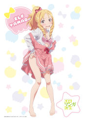 Rule 34 | 1girl, artist request, bare legs, barefoot, blonde hair, blush, bow, bra, breasts, brown eyes, character name, cleavage, clothes lift, cropped, dress, dress lift, eromanga sensei, full body, hair bow, highres, lifting own clothes, long hair, looking at viewer, off shoulder, official art, open mouth, panties, pink bra, pink panties, ponytail, ribbon-trimmed bra, ringlets, small breasts, solo, standing, underwear, yamada elf