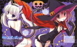 Rule 34 | 2girls, absurdres, animal ears, ass, breasts, calendar, cat ears, cat tail, character name, dengeki g&#039;s, covered erect nipples, food-themed hair ornament, hair ornament, halloween, haruno hina, hat, highres, multiple girls, nanao naru, no panties, october, original, pumpkin hair ornament, purple background, small breasts, tail, umi yukino, witch, witch hat