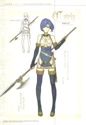 Rule 34 | 1girl, armor, armored dress, axe, belt, blue eyes, blue hair, boots, catria (fire emblem), character name, dress, elbow gloves, fingerless gloves, fire emblem, fire emblem: shadow dragon and the blade of light, fire emblem echoes: shadows of valentia, full body, gloves, halberd, headband, hidari (left side), highres, nintendo, non-web source, official art, polearm, scan, sheath, sheathed, short hair, sketch, solo, spear, sword, thigh boots, thighhighs, weapon