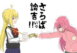 Rule 34 | 2girls, ahoge, banknote, black sweater vest, blonde hair, bocchi the rock!, bow, clenched hand, clenched teeth, closed eyes, commentary, from side, gotoh hitori, hair between eyes, highres, holding, holding money, ijichi nijika, jacket, little busters!, long hair, long sleeves, marihei64ds, money, multiple girls, open mouth, outstretched arm, parody, pink hair, pink jacket, polka dot, polka dot bow, profile, red bow, scene reference, shaded face, shirt, side ponytail, simple background, straight hair, sweatdrop, sweater vest, tears, teeth, track jacket, translated, trembling, upper body, very long hair, white background, white shirt