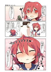 Rule 34 | 10s, 1boy, 1girl, ?, admiral (kancolle), commentary request, closed eyes, hair between eyes, i-168 (kancolle), kantai collection, long hair, matsushita yuu, military, military uniform, neckerchief, open mouth, red eyes, red hair, school uniform, serafuku, short sleeves, translation request, uniform