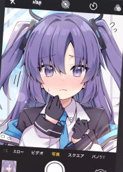 Rule 34 | 1girl, black gloves, blue archive, blue necktie, blush, closed mouth, collared shirt, formal, furrowed brow, gloves, half gloves, halo, highres, long hair, long sleeves, looking at viewer, necktie, off-shoulder jacket, off shoulder, purple eyes, purple hair, rioshi, school uniform, shirt, suit, two side up, upper body, viewfinder, yuuka (blue archive)