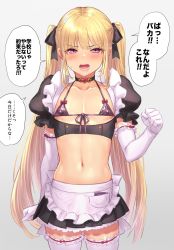 Rule 34 | 1boy, apron, bikini, black bikini, black choker, blonde hair, blush, check copyright, choker, collar, collarbone, commentary request, condom, condom wrapper, copyright request, covered erect nipples, crossdressing, elbow gloves, embarrassed, fang, frills, front-tie bikini top, front-tie top, gloves, grey background, hair ribbon, half-closed eyes, highres, long hair, looking at viewer, maid, maid bikini, male focus, miniskirt, navel, open mouth, original, pink eyes, pleated skirt, puffy short sleeves, puffy sleeves, ribbon, ribbon-trimmed legwear, ribbon trim, short sleeves, simple background, skirt, solo, speech bubble, sweatdrop, swimsuit, thighhighs, translation request, trap, twintails, unconventional maid, waist apron, white gloves, white thighhighs, wig, yapo (croquis side)