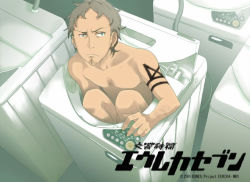 Rule 34 | 00s, 1boy, blue eyes, eureka seven, eureka seven (series), facial hair, frown, goatee stubble, grey hair, holland, holland novak, indoors, male focus, nude, sideburns stubble, solo, stubble, tattoo, third-party edit, top-load washing machine, washing machine, what