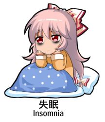 Rule 34 | 1girl, bags under eyes, bow, chibi, chinese text, commentary request, english text, fujiwara no mokou, hair bow, hair ribbon, jokanhiyou, long hair, pajamas, red eyes, ribbon, simple background, sleepy, solo, touhou, translation request, white background