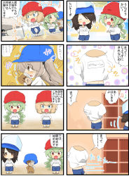 Rule 34 | 1boy, 4girls, 4koma, :d, puff of air, aged down, alternate hairstyle, alternate headwear, anchovy (girls und panzer), arms behind back, bandages, baseball cap, beamed eighth notes, beamed sixteenth notes, black ribbon, blonde hair, blue eyes, blue headwear, blue shorts, blue sky, boko (girls und panzer), brown eyes, brown hair, cloud, cloudy sky, comic, commentary request, day, dressing, drill hair, eighth note, fang, girls und panzer, green hair, gym uniform, hair ribbon, hair tie, half note, hat, highres, holding, holding stuffed toy, indoors, jinguu (4839ms), katyusha (girls und panzer), layered clothes, light brown hair, light frown, long hair, looking at another, looking at viewer, low twintails, mika (girls und panzer), motion lines, multiple 4koma, multiple girls, musical note, name tag, navel, one side up, open mouth, outdoors, red eyes, red headwear, ribbon, running, running track, shimada arisu, shirt, shoes, short hair, short sleeves, shorts, sigh, sky, smile, standing, stuffed animal, stuffed toy, translation request, trembling, tsuji renta, twin drills, twintails, twitter username, wardrobe malfunction, white footwear, white shirt, white sky