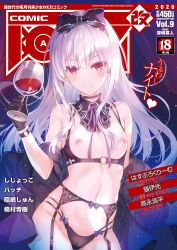 Rule 34 | 1girl, alcohol, artist name, bare shoulders, black panties, blush, bow, bowtie, breasts, cameltoe, cape, closed mouth, comic aun, cover, cup, detached collar, garter belt, garter straps, gloves, hair bow, hair ornament, highleg, highleg panties, highres, holding, holding cup, lips, looking at viewer, magazine cover, medium breasts, misaki kurehito, navel, nipples, o-ring, off shoulder, panties, panties over garter belt, red eyes, shiny skin, silver hair, simple background, smile, solo, stomach, thighs, underwear, wine