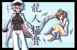 Rule 34 | 10s, 2girls, blue eyes, breasts, brown hair, check commentary, commentary request, desukingu, dress, female admiral (kancolle), g (genesis1556), hair ornament, hug, kantai collection, large breasts, military, military uniform, monster girl, multiple girls, naval uniform, open mouth, sailor dress, scar, scar on face, scar on nose, short hair, sweat, tail, translated, tsubasa ryuuji, uniform, yukikaze (kancolle)