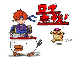 Rule 34 | 2boys, :d, artist name, blue eyes, bracelet, fire emblem, fire emblem: the binding blade, hand on another&#039;s head, headband, jewelry, mario (series), multiple boys, name connection, nintendo, open mouth, red hair, roy (fire emblem), roy koopa, shell, simple background, smile, spiked bracelet, spikes, sunglasses, super mario bros. 1, super smash bros.