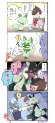 Rule 34 | 1boy, 1girl, 4koma, ^^^, anger vein, angry, ass, bed, blush, breasts, brown hair, comic, commentary request, creatures (company), cup, drinking glass, florian (pokemon), furry, furry female, furry with non-furry, game freak, gen 4 pokemon, girl on top, heavy breathing, highres, holding, holding phone, interspecies, looking at another, lying, medium breasts, meowscarada, naughty face, nintendo, on back, on bed, open mouth, phone, pillow, pokemon, pokemon (creature), pokemon sv, rotom, rotom phone, short hair, speech bubble, sprigatito, sweat, ter (otokoter), translated, twitter username