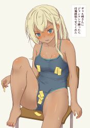 Rule 34 | 1girl, absurdres, bare legs, barefoot, blonde hair, blue eyes, blue one-piece swimsuit, blush, breasts, check translation, cleavage, commentary request, daipunch, dark skin, galzaki-san (daipunch), gyaru, highres, long hair, looking at viewer, medium breasts, one-piece swimsuit, open mouth, original, pink nails, school swimsuit, side ponytail, solo, sticky note, swimsuit, thighs, translation request