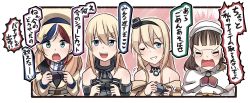 Rule 34 | 10s, 4girls, bare shoulders, beret, bismarck (kancolle), blonde hair, blue eyes, blue hair, brown hair, commandant teste (kancolle), commentary request, controller, crown, dress, closed eyes, facing viewer, game controller, gamepad, glasses, hairband, hat, ido (teketeke), kantai collection, long hair, mario (series), mario kart, mini crown, multicolored hair, multiple girls, off-shoulder dress, off shoulder, one eye closed, open mouth, playing games, red hair, roma (kancolle), short hair, streaked hair, translated, warspite (kancolle), wavy mouth