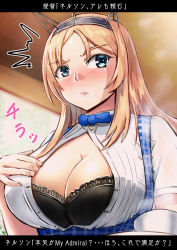 Rule 34 | 1girl, alternate costume, apron, black bra, blonde hair, blue bow, blue bowtie, blue eyes, blush, bow, bowtie, bra, breasts, cleavage, coffee cup, cup, disposable cup, embarrassed, headgear, hhh (wave), indoors, kantai collection, kobeya, kobeya uniform, large breasts, lips, long hair, looking at viewer, nelson (kancolle), open clothes, open shirt, plaid, plaid apron, shirt, short sleeves, solo, text-only page, text focus, underwear, uniform, waitress, white shirt