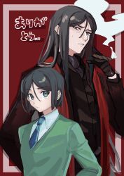 Rule 34 | 2boys, black gloves, black hair, black jacket, black necktie, blue necktie, cigar, closed mouth, dual persona, fate/zero, fate (series), gloves, green jacket, hair between eyes, highres, holding, holding cigar, jacket, long hair, looking at viewer, lord el-melloi ii, male focus, multiple boys, necktie, parted lips, red background, red scarf, scarf, shirt, short hair, smoke, smoke trail, smoking, sweatdrop, tokoni fusu, translation request, waver velvet, white shirt