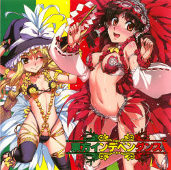 Rule 34 | 2girls, :d, ;), adapted costume, album cover, alternate costume, arched back, armband, armpits, arms up, ascot, between breasts, bikini, black bikini, black hair, black legwear, blonde hair, blush, bow, breasts, broom, cameltoe, choker, circlet, cover, cross-laced clothes, dancer, dated, detached sleeves, feathers, female focus, flower, frilled bikini, frills, gohei, groin, hair bow, hair tubes, hakurei reimu, hand on headwear, hat, hat bow, headdress, high heels, highleg, highleg swimsuit, highres, holding, jewelry, jumping, kirisame marisa, koume keito, lace, lace-trimmed bikini, lace trim, leg lift, long hair, looking at viewer, medium breasts, micro bikini, multiple girls, nose blush, o-ring, o-ring bikini, o-ring bottom, one eye closed, open mouth, over shoulder, red eyes, ribbon trim, samba, sandals, scan, shoes, showgirl skirt, sidelocks, skirt, slingshot swimsuit, small breasts, smile, strap gap, striped, striped background, sweat, swimsuit, thighhighs, touhou, vertical stripes, white bikini, wide hips, wide sleeves, witch, witch hat, wrist cuffs, wristband, yellow eyes