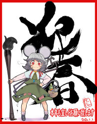 Rule 34 | 1girl, animal ears, bamboo, basket, black footwear, blue capelet, blush, border, capelet, chinese zodiac, closed mouth, commentary request, crystal, dated, dowsing rod, flat chest, full body, green skirt, green vest, grey hair, highres, holding, holding paintbrush, ink, jewelry, kadomatsu, kei jiei, long sleeves, looking at viewer, mouse (animal), mouse ears, mouse girl, mouse tail, nazrin, paintbrush, pendant, red border, red eyes, shirt, shoes, short hair, skirt, skirt set, smile, socks, solo, standing, tail, touhou, v-shaped eyebrows, vest, white shirt, white socks, year of the rat