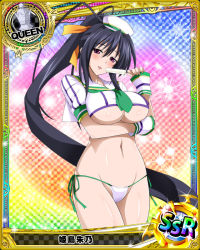 Rule 34 | 10s, 1girl, artist request, breasts, card (medium), character name, chess piece, hair ribbon, hat, high school dxd, himejima akeno, large breasts, long hair, official art, ponytail, purple eyes, queen (chess), ribbon, solo, trading card, underboob, very long hair