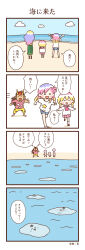 Rule 34 | 1boy, 3girls, 4koma, absurdres, animal print, arms up, artist request, beach, blonde hair, brown hair, child, chimimo, chimimo (character), closed eyes, cloud, comic, commentary request, creature, day, earrings, from behind, full body, green skirt, highres, horns, jewelry, jigoku-san, long hair, long sleeves, multicolored hair, multiple girls, ocean, official art, oni, oni horns, onigami hazuki, onigami mei, onigami mutsumi, open mouth, outdoors, pink hair, pink sailor collar, pink shirt, pink skirt, ponytail, print shorts, purple hair, running, sailor collar, school uniform, serafuku, shirt, shorts, siblings, sisters, skirt, smile, speech bubble, standing, tiger print, translation request, twintails, water, white shirt, yellow horns, yellow shorts