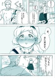 Rule 34 | 1boy, 1girl, bag, blush, chef, comic, double-breasted, fleeing, flying sweatdrops, gindoro, hairband, monochrome, original, plump, puffy short sleeves, puffy sleeves, shopping bag, short hair, short sleeves, skirt, translation request, trembling