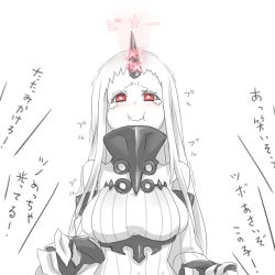 Rule 34 | 10s, 1girl, abyssal ship, ajino (sakanahen), bare shoulders, blush, breasts, claws, colored skin, detached sleeves, dress, horns, kantai collection, large breasts, long hair, long sleeves, red eyes, ribbed dress, seaport princess, sideboob, simple background, single horn, solo, sparkle, tears, translation request, wavy mouth, white background, white dress, white hair, white skin