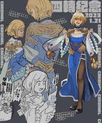 Rule 34 | 1boy, 1girl, blonde hair, blue dress, breasts, brown pantyhose, cardinal (ragnarok online), character name, chinese commentary, chinese text, closed eyes, closed mouth, commentary request, cross, dated, dated commentary, dress, frilled sleeves, frills, full body, medium breasts, multiple views, open mouth, pantyhose, ragnarok online, short hair, side slit, smile, solo focus, standing, translation request, two-tone dress, upper body, white dress, wide sleeves, wings, zi tsas