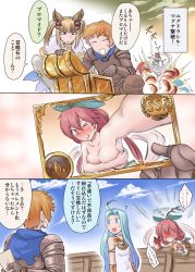 Rule 34 | 10s, ahoge, animal ears, bare shoulders, blonde hair, blue hair, blush, breasts, brown hair, cleavage, comic, covering privates, covering breasts, erune, flower, gran (granblue fantasy), granblue fantasy, hair ornament, leaf, leaf on head, long hair, looking at viewer, low twintails, lyria (granblue fantasy), metera (granblue fantasy), monochrome, multiple girls, plant girl, pointy ears, selfie, toritora, translation request, twintails, very long hair, yggdrasill (granblue fantasy)