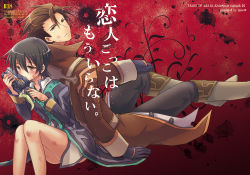 Rule 34 | 2boys, alvin (tales), bad id, bad pixiv id, black hair, boots, bottomless, brown eyes, brown hair, character name, coat, copyright name, gloves, gun, jude mathis, male focus, multiple boys, pants, red background, serious, sitting, tales of (series), tales of xillia, tears, uni (rabbit beat), weapon, yaoi