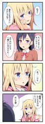 Rule 34 | 10s, 2girls, 4koma, black hair, blonde hair, blue eyes, blush, bow, bowtie, comic, commentary request, gabriel dropout, gabriel tenma white, hair ornament, hairclip, hand on own cheek, hand on own chin, hand on own face, head rest, highres, long hair, long sleeves, messy hair, mikazuchi zeus, multiple girls, open mouth, purple eyes, red bow, red bowtie, school uniform, short hair, translation request, vignette tsukinose april, x hair ornament
