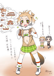 Rule 34 | + +, 10s, 3girls, :d, american beaver (kemono friends), animal ears, antenna hair, bare shoulders, beaver ears, beaver tail, bike shorts, black-tailed prairie dog (kemono friends), black bra, black gloves, blush, bow, bow bra, bra, brown eyes, chibi, chinese commentary, closed mouth, commentary request, crossed arms, dated, drooling, elbow gloves, footwear bow, full body, fur collar, gloves, green bow, green skirt, grey hair, hair ornament, hairclip, hands up, highres, holding, if they mated, imagining, kemono friends, light brown hair, long sleeves, looking afar, looking at another, miji doujing daile, mother and daughter, multicolored hair, multiple girls, navel, open mouth, own hands together, parent and child, plaid, plaid skirt, shoes, short hair, shorts, shorts under shorts, skirt, smile, sparkle, stomach, sweater, tail, thighhighs, thought bubble, translation request, two-tone hair, underwear, v-shaped eyebrows, v arms, vest, white bra, white gloves, white hair, white legwear, zettai ryouiki