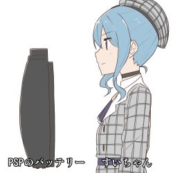 Rule 34 | 1girl, battery, belt, beret, black choker, blue eyes, blue hair, blue neckwear, blush, choker, closed mouth, flat chest, flat color, from side, grey hat, hair between eyes, hat, hololive, hoshimachi suisei, hoshimachi suisei (1st costume), open mouth, plaid, profile, purin a la mode (popup), sidelocks, simple background, smile, solo, translated, upper body, virtual youtuber, white background